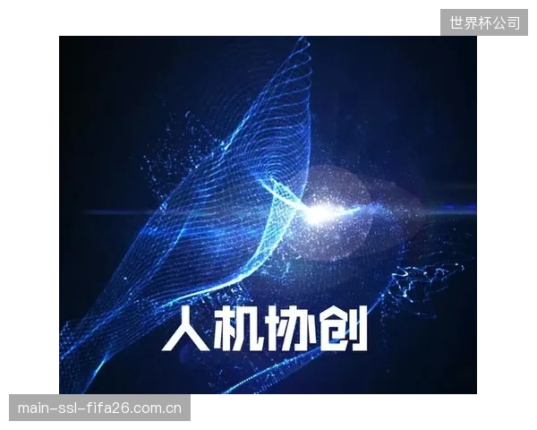 高精度校准将改变体育转播逻辑，实现对特定运动员的长时间自动化追踪